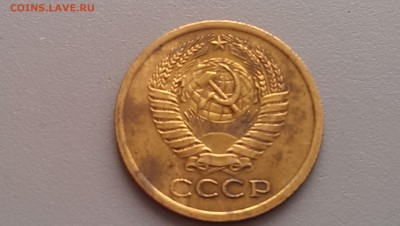 5 копеек 1970 года  25.07.14- 22-00 Время Московское - IMAG0925