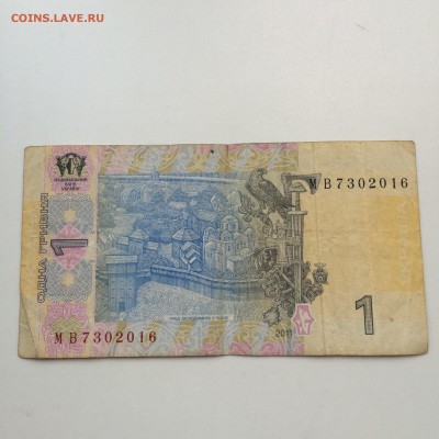 Боны разных стран мира 27.07.14 22-00 MCK - foto (11).JPG
