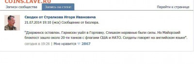 Ну а теперь про Украину - usa