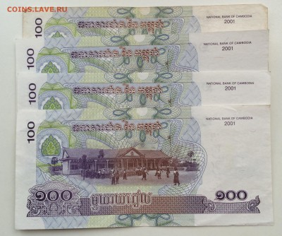 Боны разных стран мира 27.07.14 22-00 MCK - foto (20).JPG