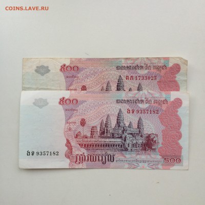 Боны разных стран мира 27.07.14 22-00 MCK - foto (23).JPG