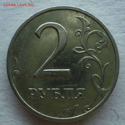 2 рубля 1999г (ммд) до 24.07.14 - 2р1999 м