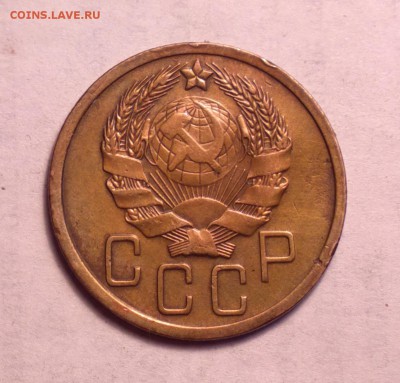 нечастые пятаки 1935Н 3Б И 1936 ШТ.3-неплохие-25 7 14 22 22 - 36 3 1