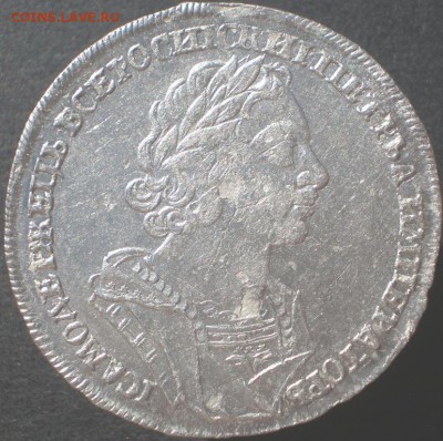 1 рубль 1725г. (матрос).окончание 28.07.2014. 22-00 мск. - 1.JPG