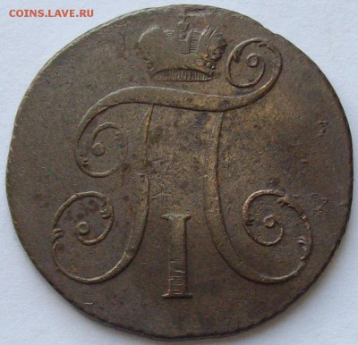 2 коп 1799 КМ. до 25.07. - IMGP7389.JPG