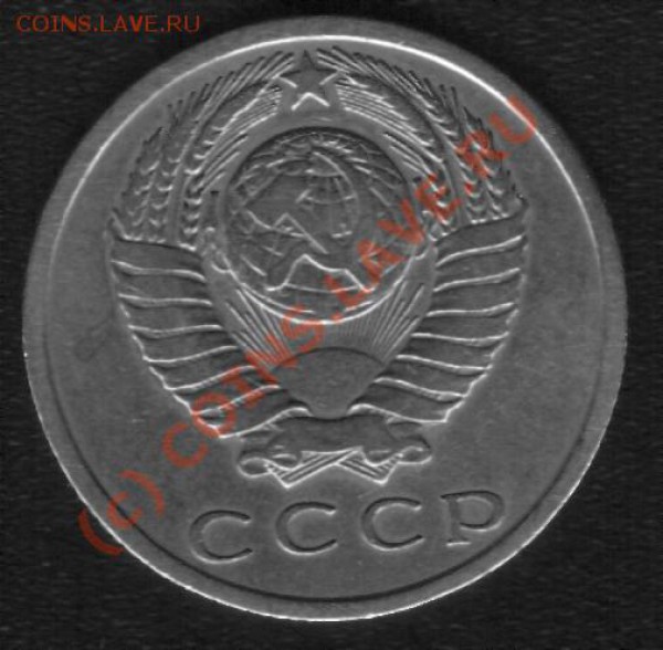 15 копеек 1971г.До 30.03.10.Короткий аук. - 71 2