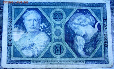31 иностранная банкнота оценка! - Изображение 2175
