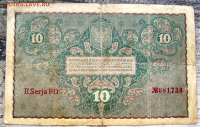 31 иностранная банкнота оценка! - Изображение 2173