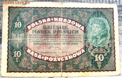 31 иностранная банкнота оценка! - Изображение 2172