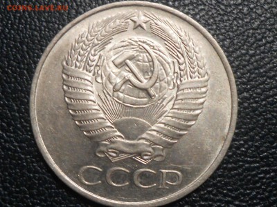 50 Копеек 1961 Штемпельный блеск до 22.07.14 в 22:00 - RSCN0375[1].JPG