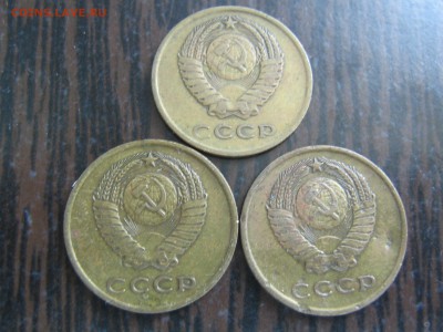3 копейки 1962, 1965 и 1966. до 25.07.14 в 22.00 - IMG_0582.JPG