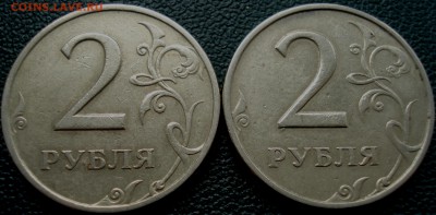 2рубля 1999г ММД и СПМД     оборот - DSC08283.JPG