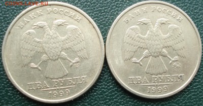 2рубля 1999г ММД и СПМД     оборот - DSC08286.JPG