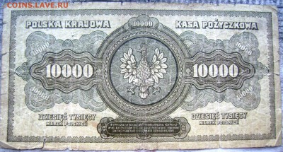 31 иностранная банкнота оценка! - Изображение 2164