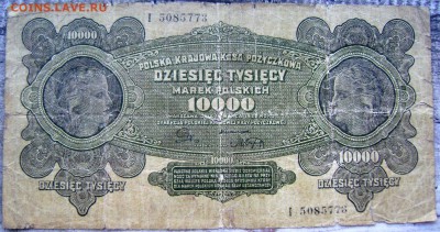 31 иностранная банкнота оценка! - Изображение 2163