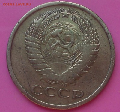 5 копеек 1971 до 28.07.2014 в 22-00 - DSCN0101 [1024x768].JPG