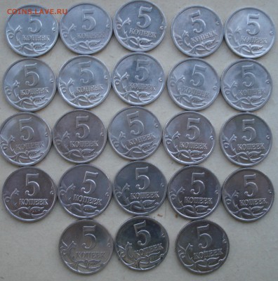 5коп 1997--2008   сп и мд  отличный сохран - DSC08242.JPG