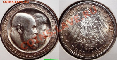 Иностранные монеты форумчан ( Серебро в патине и в Блеске ) - 3 марки 1911.JPG