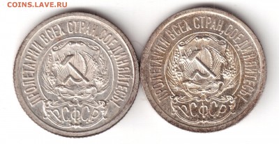 10 копеек 1923 NGC ms65. Помогите плиз - 257