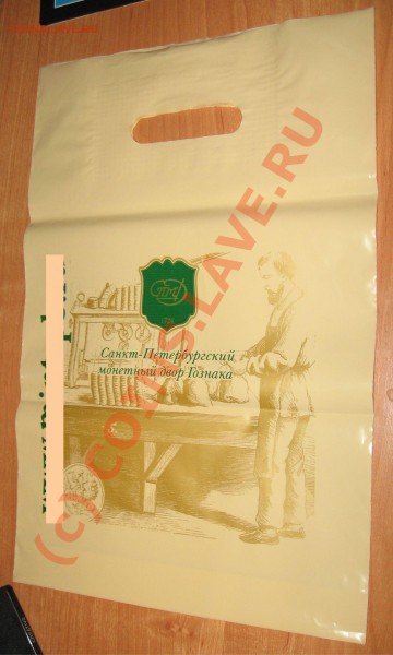 Набор 2009 СПМД UNC (все магнитные) - Пакет