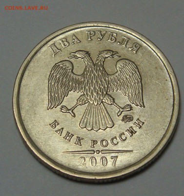 Двойной выкус 1р 2007+ 5р1998 и 10р 2012 240712 22,00 Мск - DSC03981.JPG