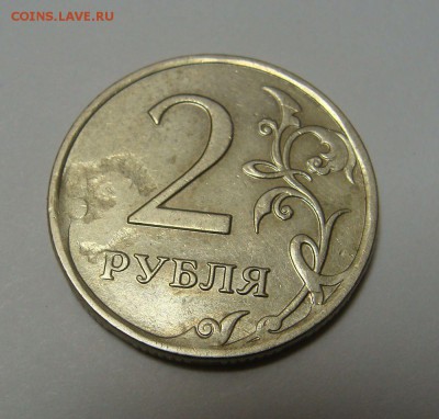 Двойной выкус 1р 2007+ 5р1998 и 10р 2012 240712 22,00 Мск - DSC03979.JPG