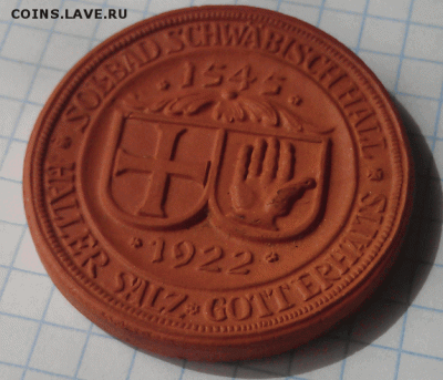 Германия (монеты) КЕРАМИКА 1922 - 5