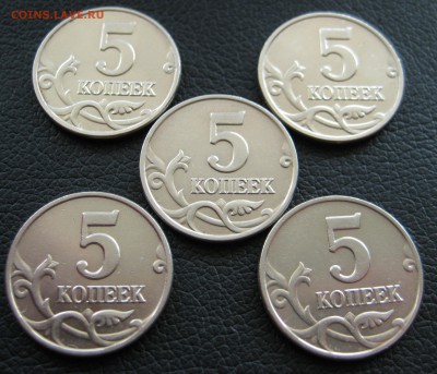 5 копеек 2003 бб, RRR (5 штучек) до 25.07 - IMG_0418