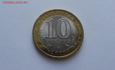 ЯНАО - DSCN0345.JPG