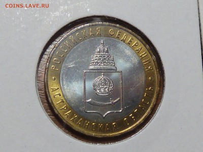 -= Биметалл в холдерах UNC 14 разных монет в коллекцию =- - P1020195.JPG