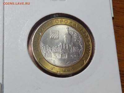 -= Биметалл в холдерах UNC 14 разных монет в коллекцию =- - P1020194.JPG
