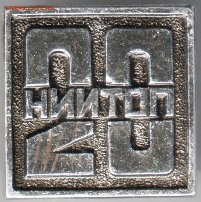 Знак. 20 НИИТОП до 28.07.14 в 22.00 - Scan-140719-0028