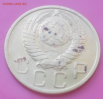 5 копеек 1951 до 28.07.2014 в 22-00 - DSCN1176 [1024x768].JPG