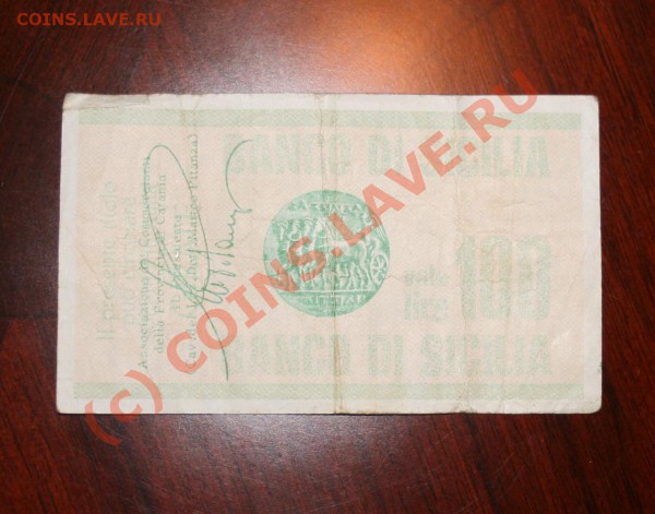 BANCO DI SICILIA 100 LIRE 1977 - 08.03.2010 054