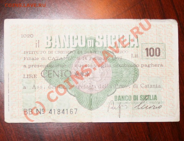 BANCO DI SICILIA 100 LIRE 1977 - 08.03.2010 053