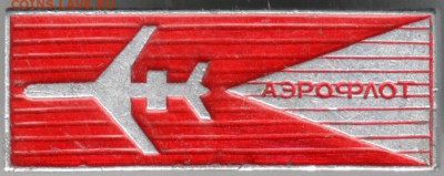 Знак. Аэрофлот до 28.07.14 в 22.00 - Scan-140719-0032