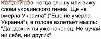 Ну а теперь про Украину - pIxsUG_odRo