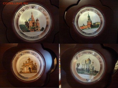 ДК Медали 860 лет Москве футляры 28.07 22.00 - P1080064.JPG