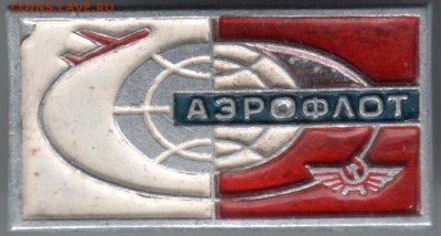 Знак.Аэрофлот до 28.07.14 в 22.00 - Scan-140719-0034