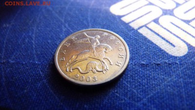 5коп. 2003г. без мон.двора. - P1050525.JPG