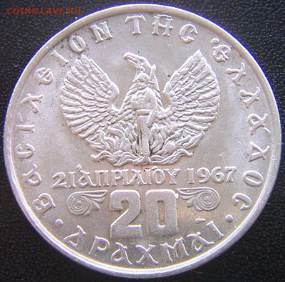 Греция_20 драхм 1973 "Богиня Луны Селена"; до 22.07_22.06мск - 8077