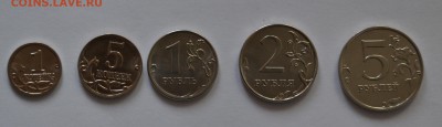 1и5 коп 2014 1.2.5 руб  2014 - DSC_0112.JPG