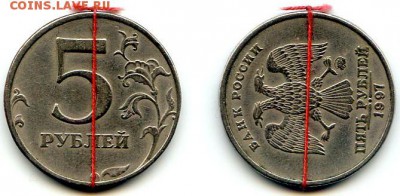 5 руб 1997 ммд поворот 90 гр. влево - img030
