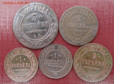 3,2,1 копейки 1873-14 г. окон. 24.07.2014 г. 22-00 МСК. - 1