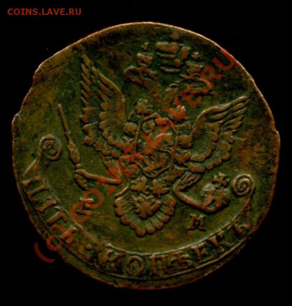 5 копеек 1783 год ЕМ - img015