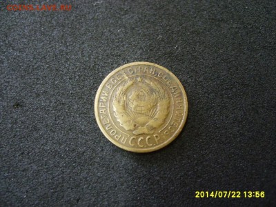 СССР,2 копейки 1935 г(старый тип)!!до 23.07.2014 - S6001092.JPG