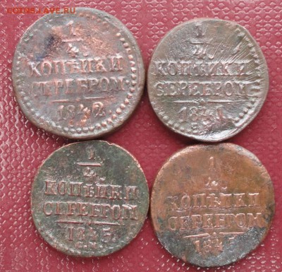 4 Копейки 1841,42,45 г. окон. 24.07.2014 г. 22-00 МСК. - 111