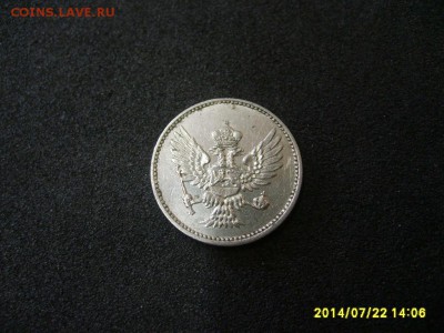 ЧЕРНОГОРИЯ,10 пара 1906г(VF)!до 23.07.2014 - S6001094.JPG