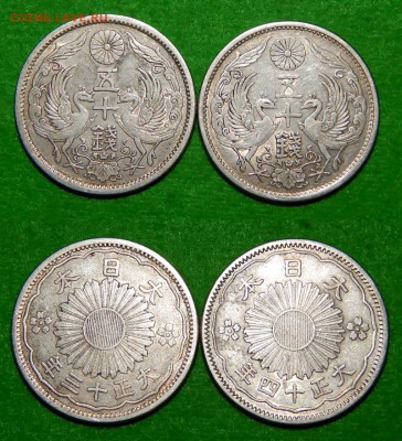 50 сен 1924 и 1924 г. Серебро. Япония. до 24.07 - 50 сен Япония
