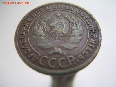 1 коп 1925г оценка - 04